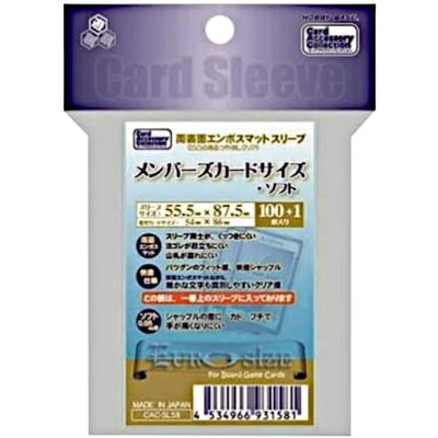 楽天市場 ホビーベースイエローサブマリン カードアクセサリコレクション 両表面エンボスマットスリーブ メンバーズカードサイズ ソフト パック ホビーベース 価格比較 商品価格ナビ 楽天市場 ホビーベースイエローサブマリン カードアクセサリコレクション 両表面エンボスマットスリーブ メンバーズカードサイズ ソフト パック ホビーベース 価格比較 商品価格ナビ
